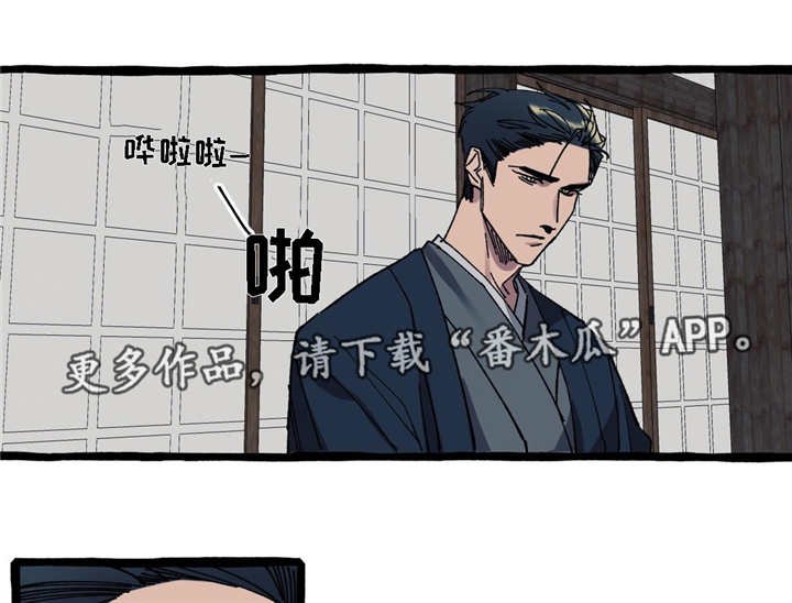 第13章：温柔