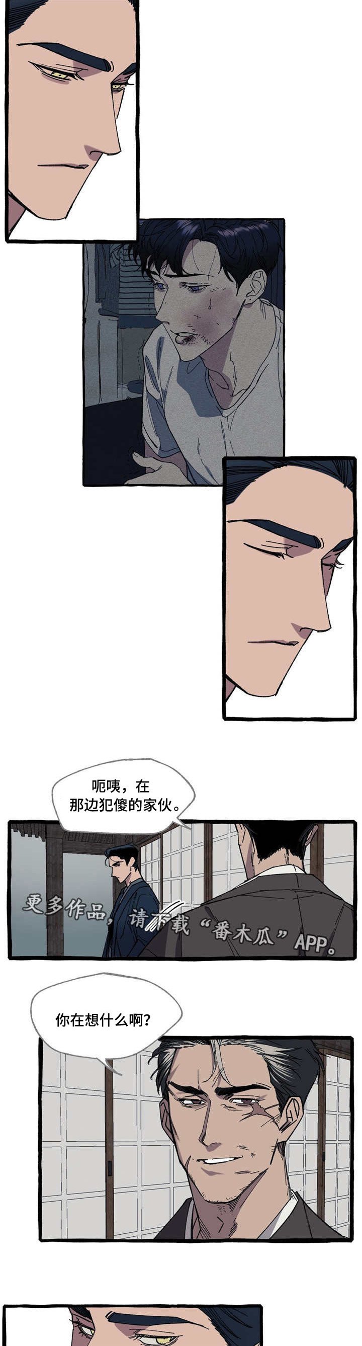 第13章：温柔