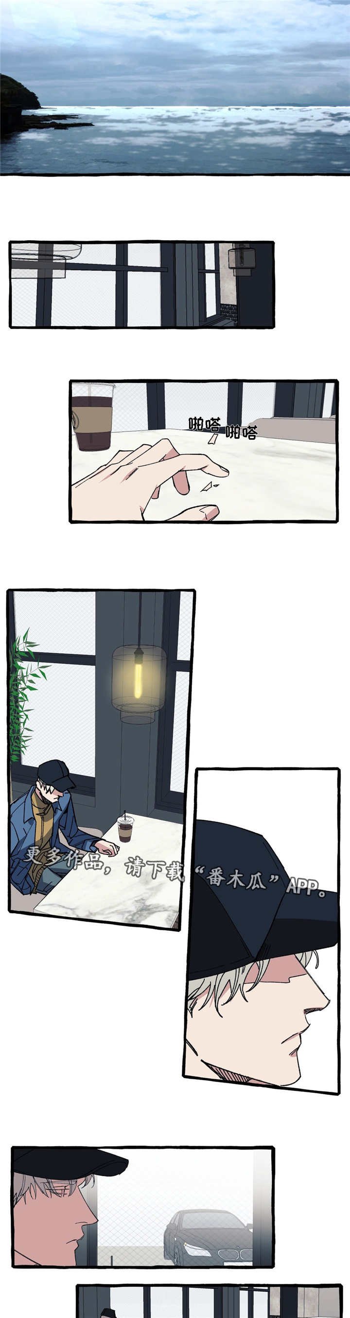 第14章：犯傻