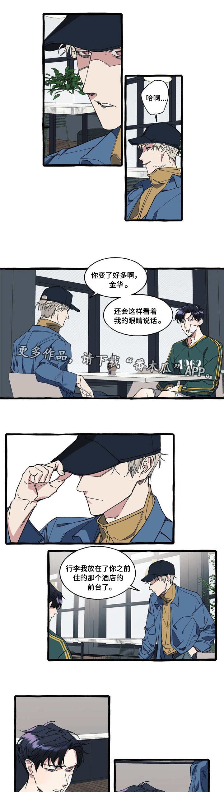 第15章：面对