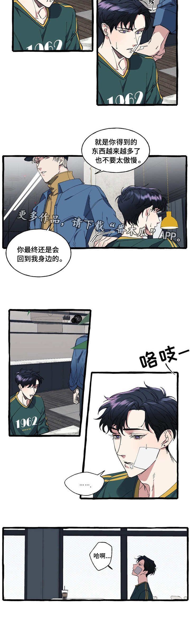 第15章：面对