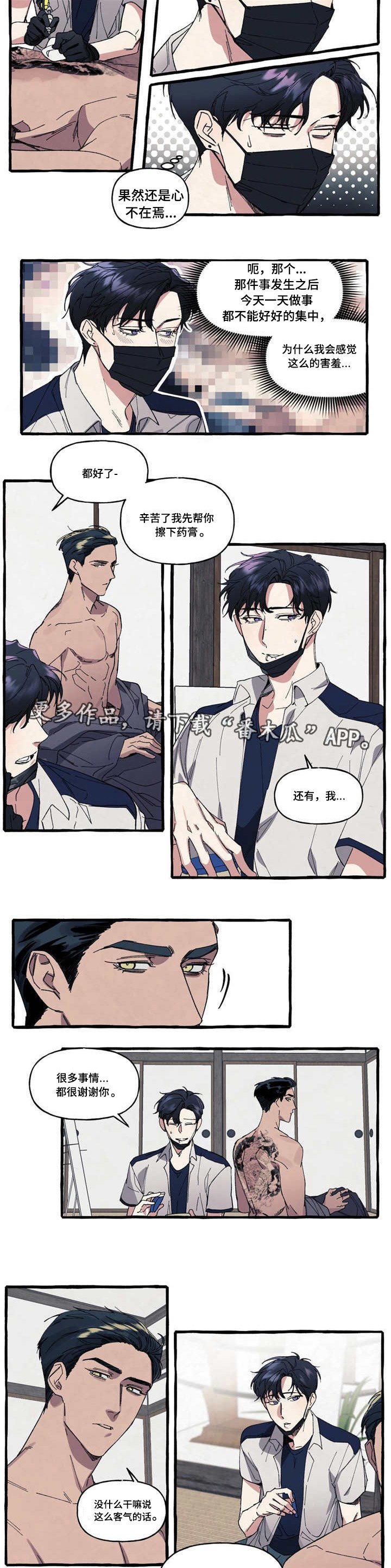 第15章：面对