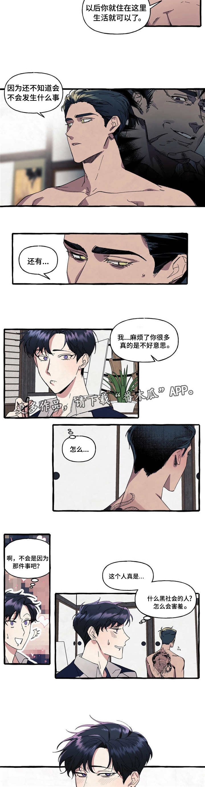 第15章：面对