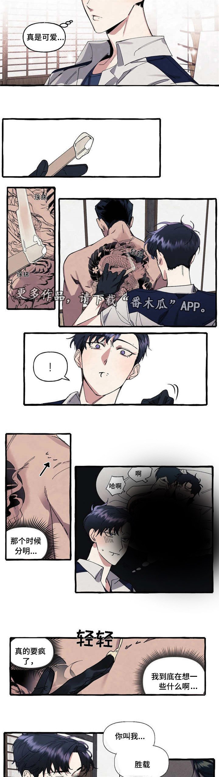 第15章：面对