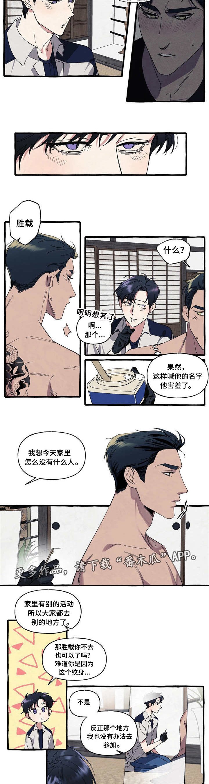 第15章：面对