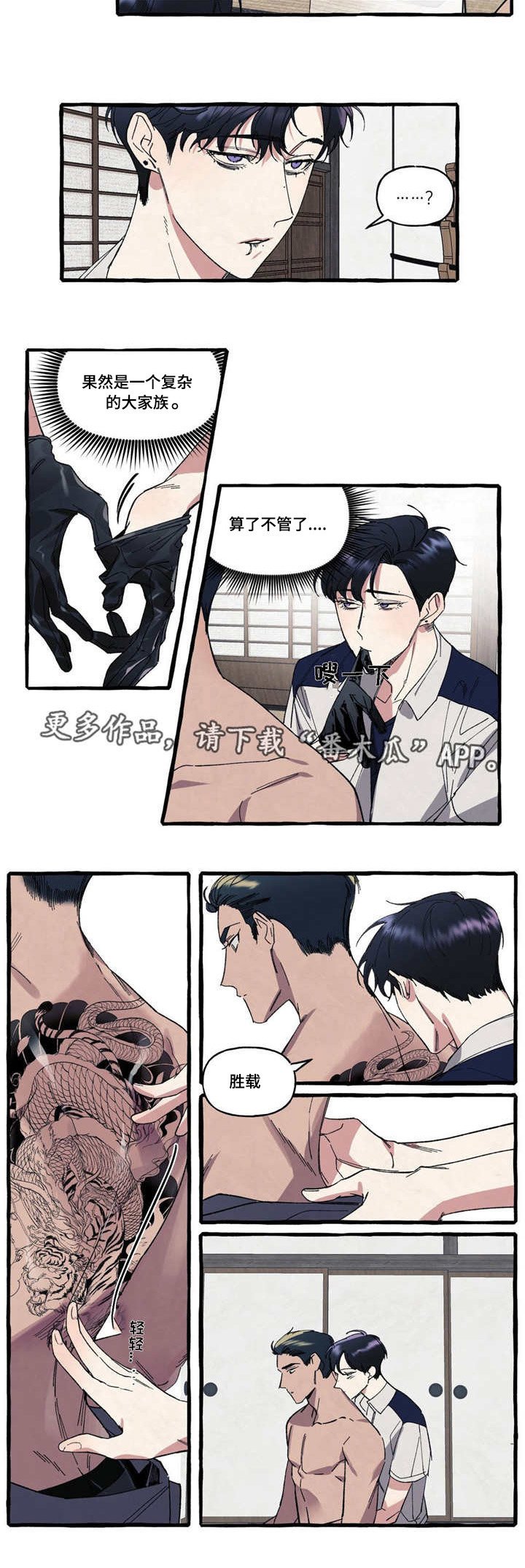 第15章：面对