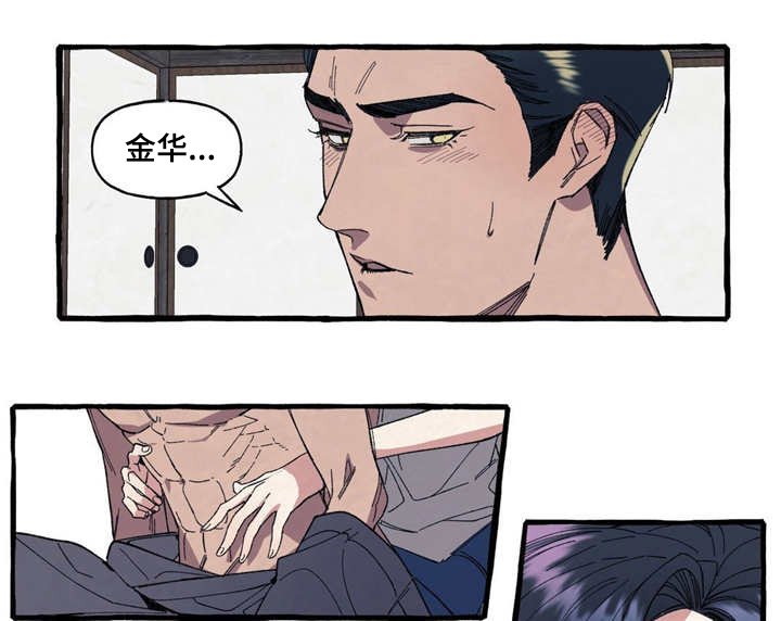 第16章：复杂