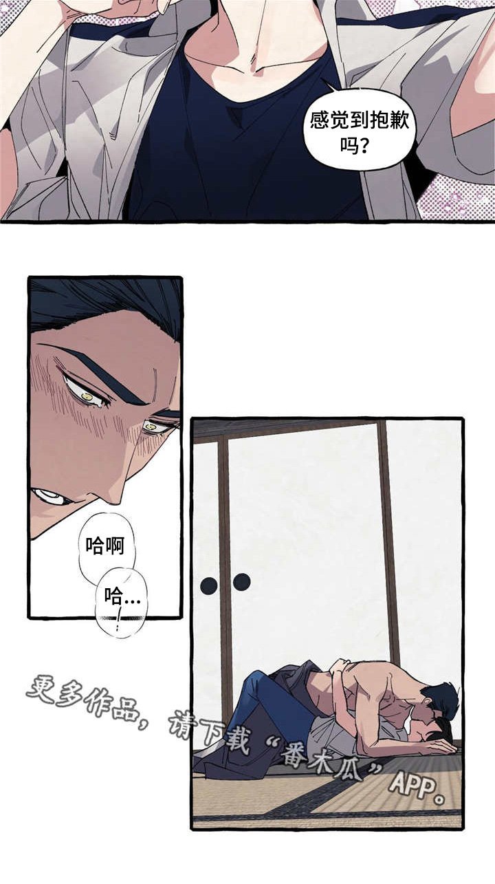 第16章：复杂