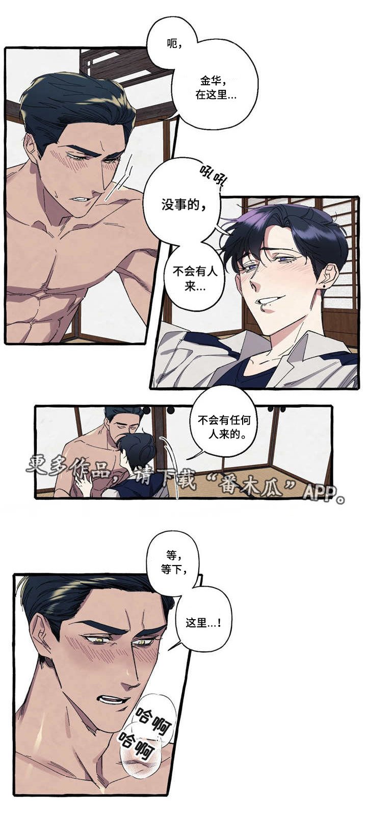 第16章：复杂