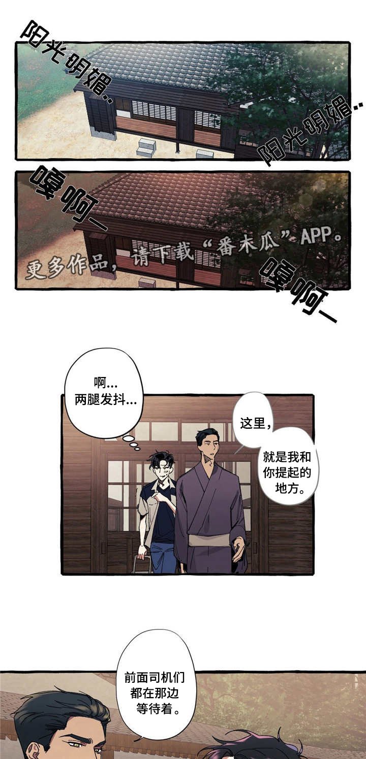 第16章：复杂