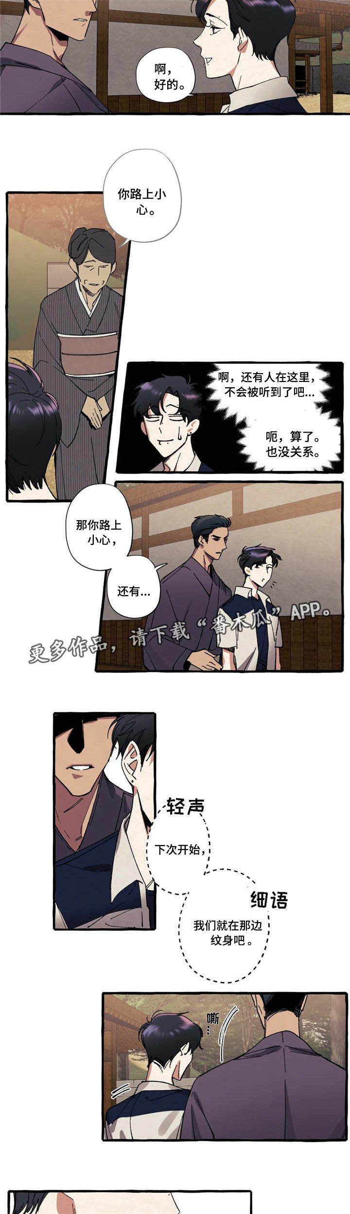 第16章：复杂