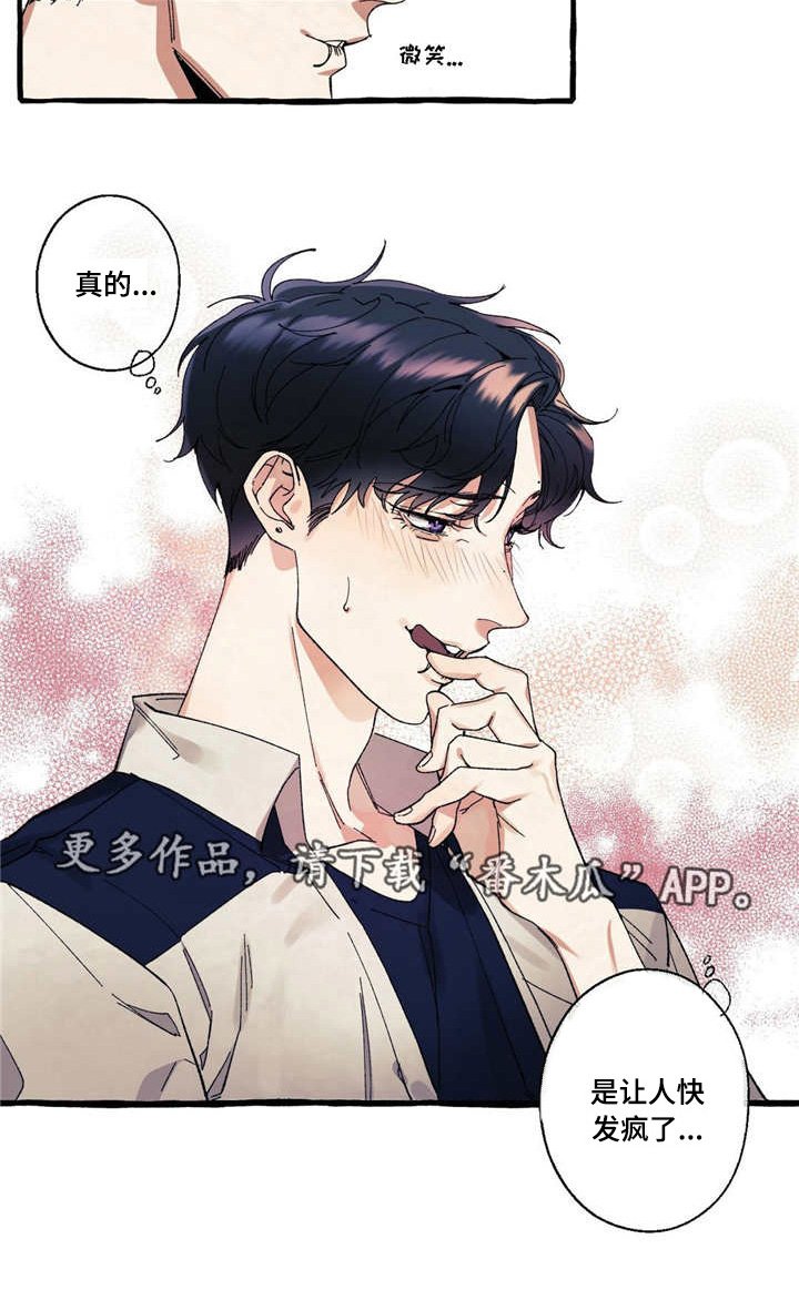第16章：复杂