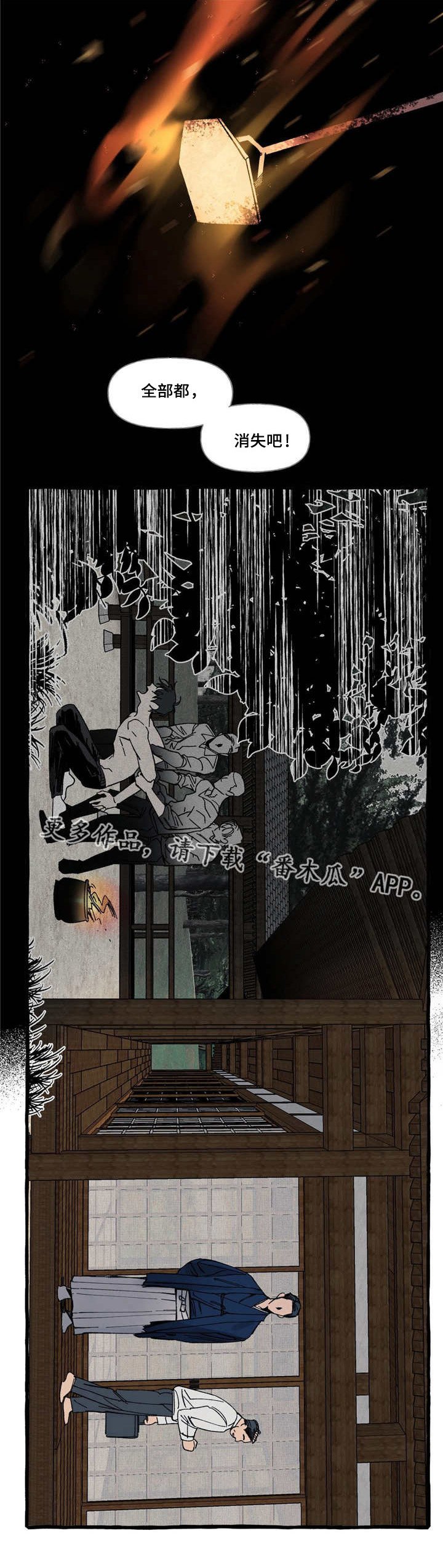 第17章：可爱