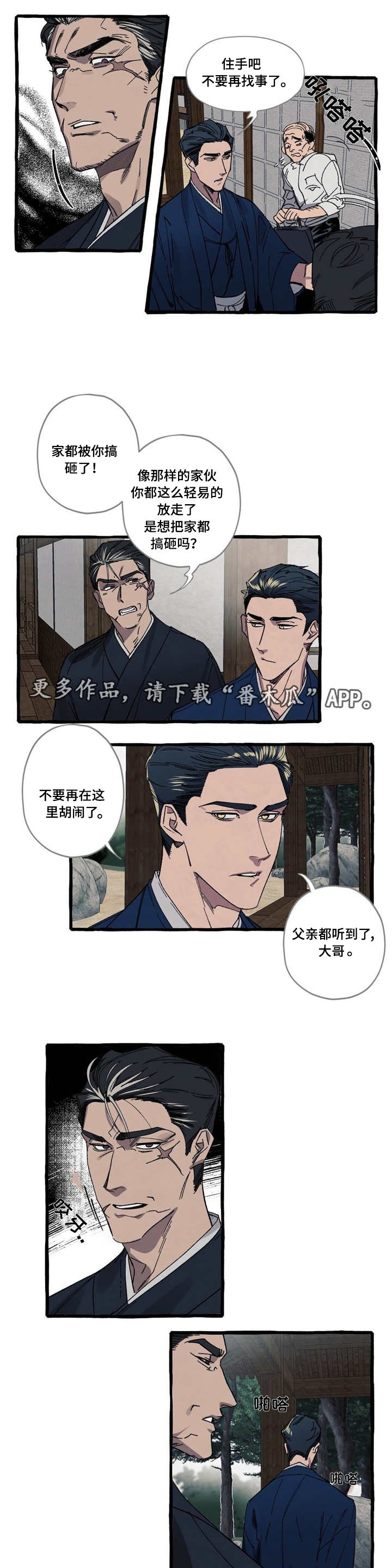第17章：可爱