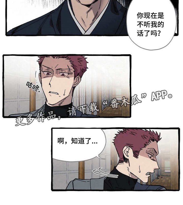 第17章：可爱