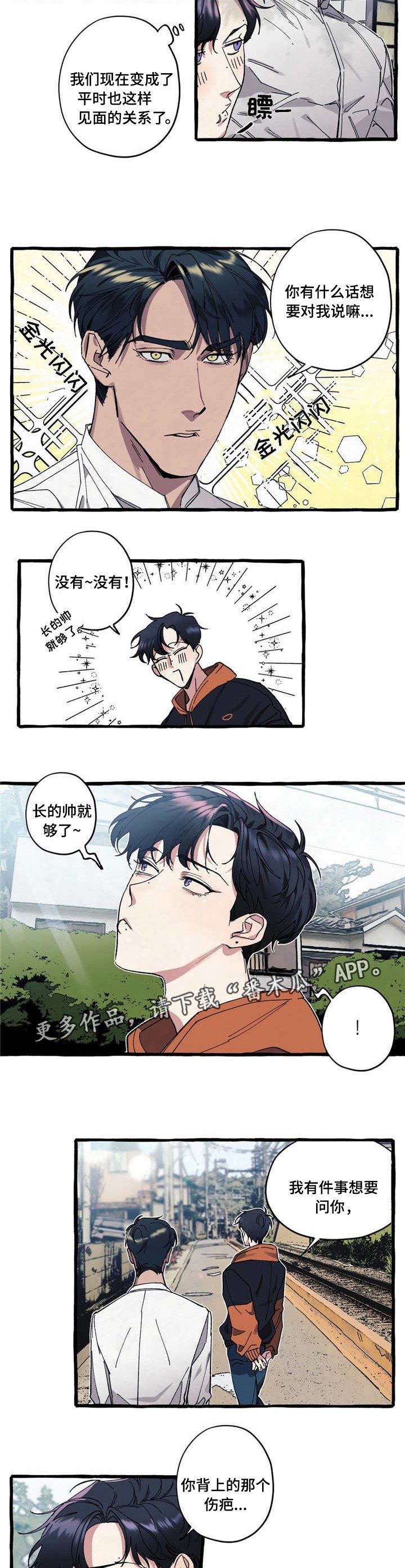 第17章：可爱