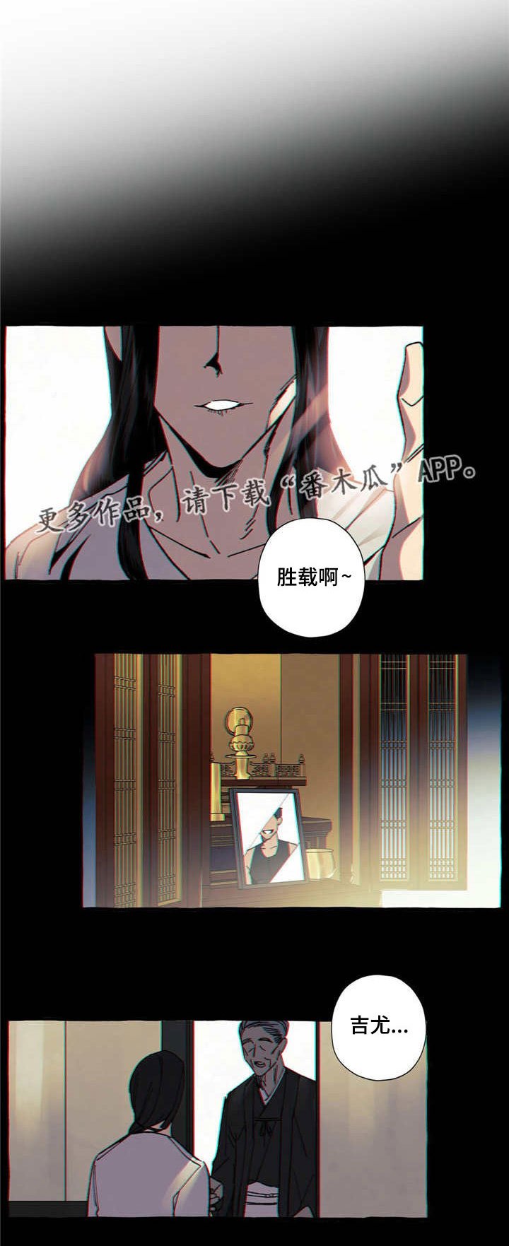 第18章：父母