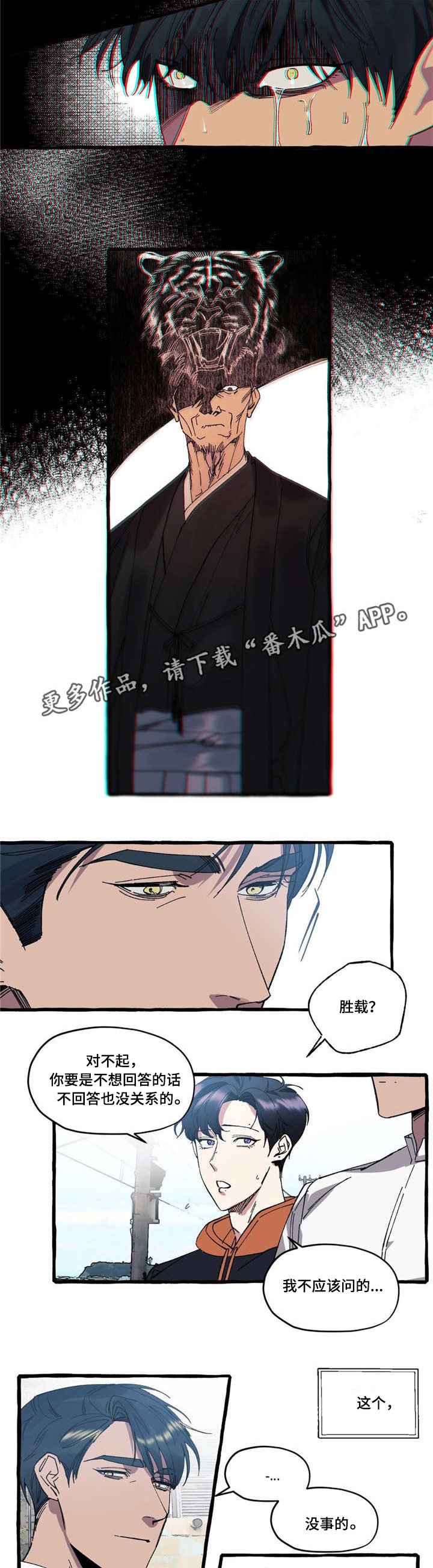 第18章：父母