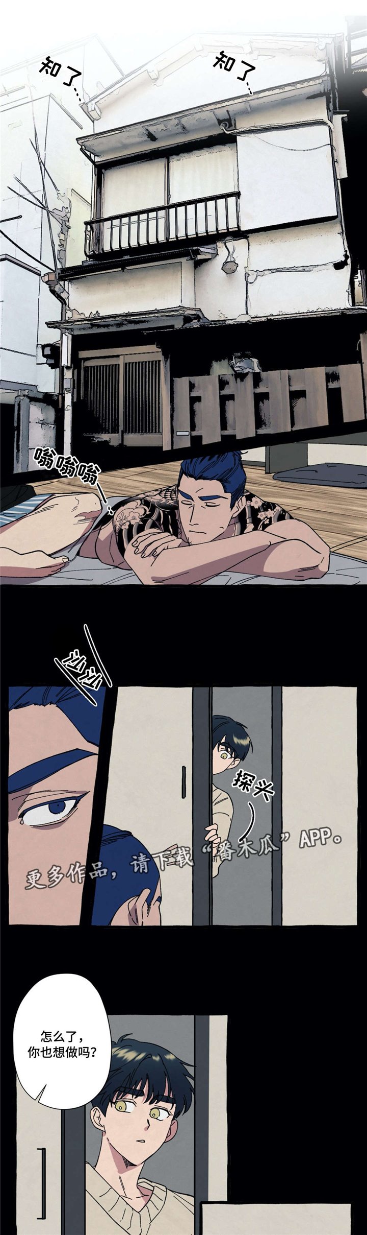 第18章：父母