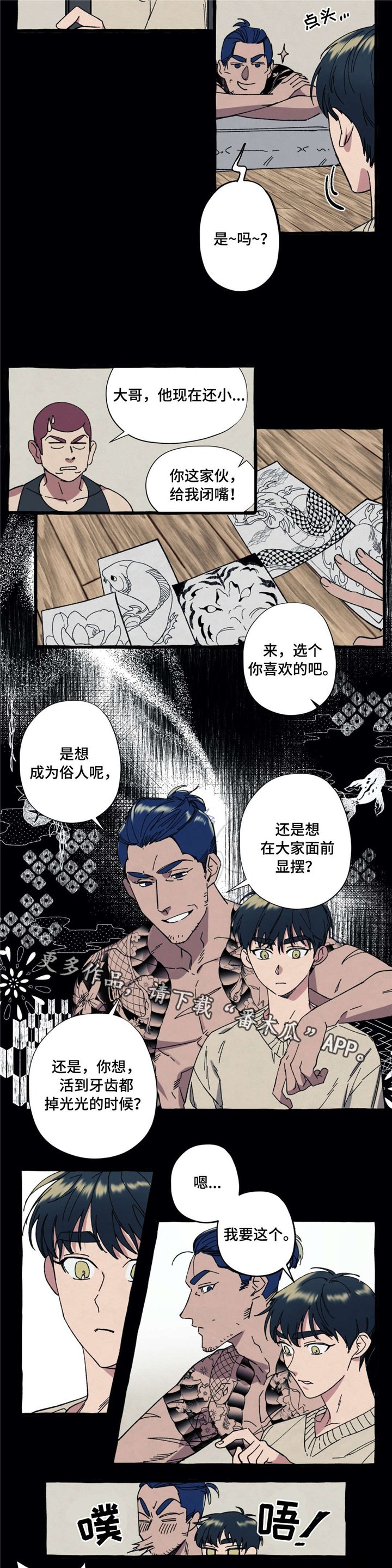 第18章：父母