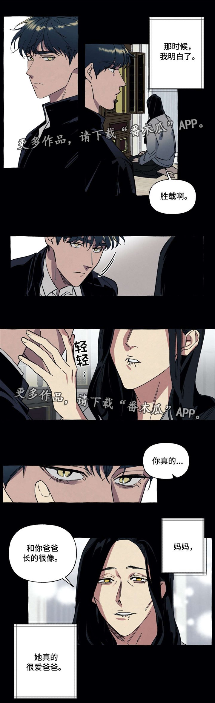 第18章：父母