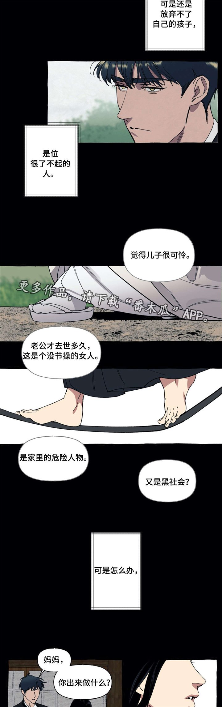 第19章：全部