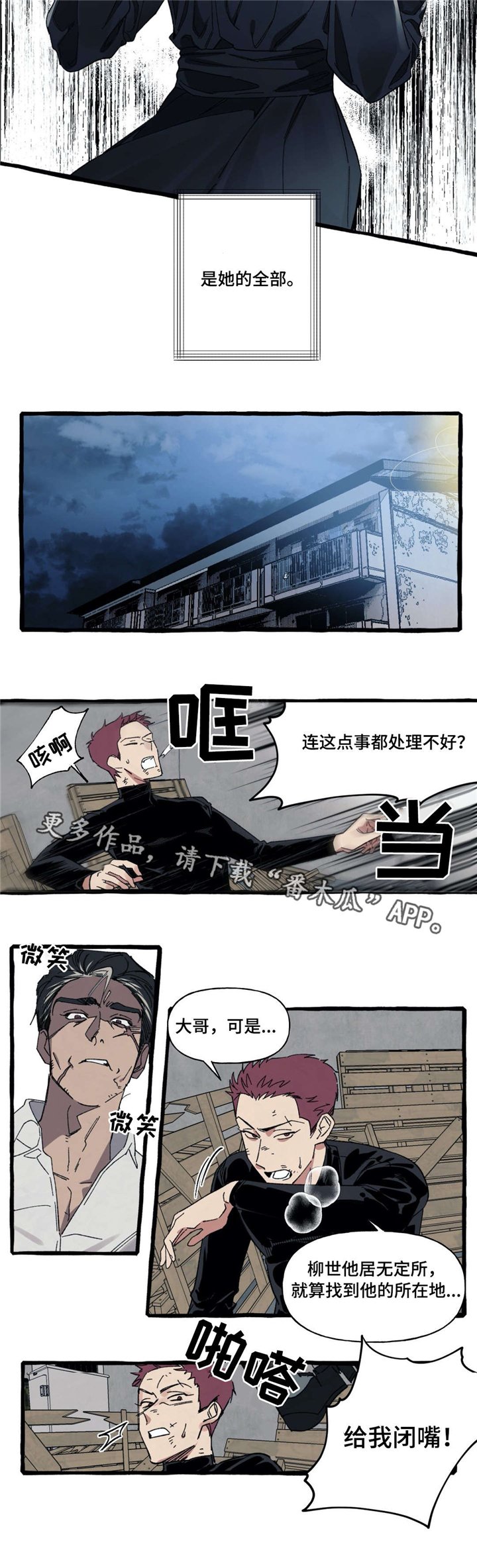 第19章：全部