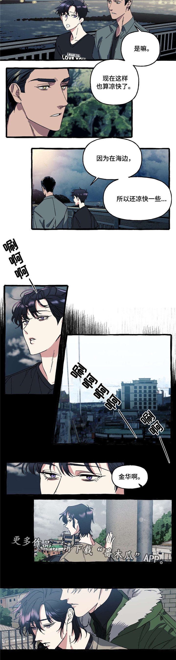 第20章：害羞