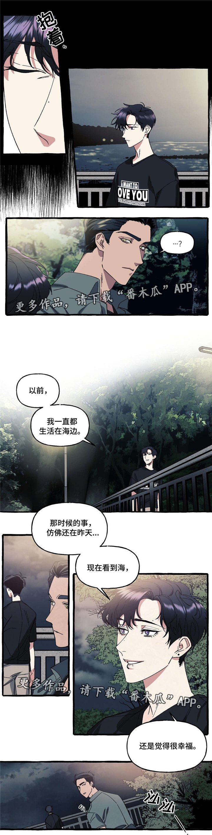 第20章：害羞
