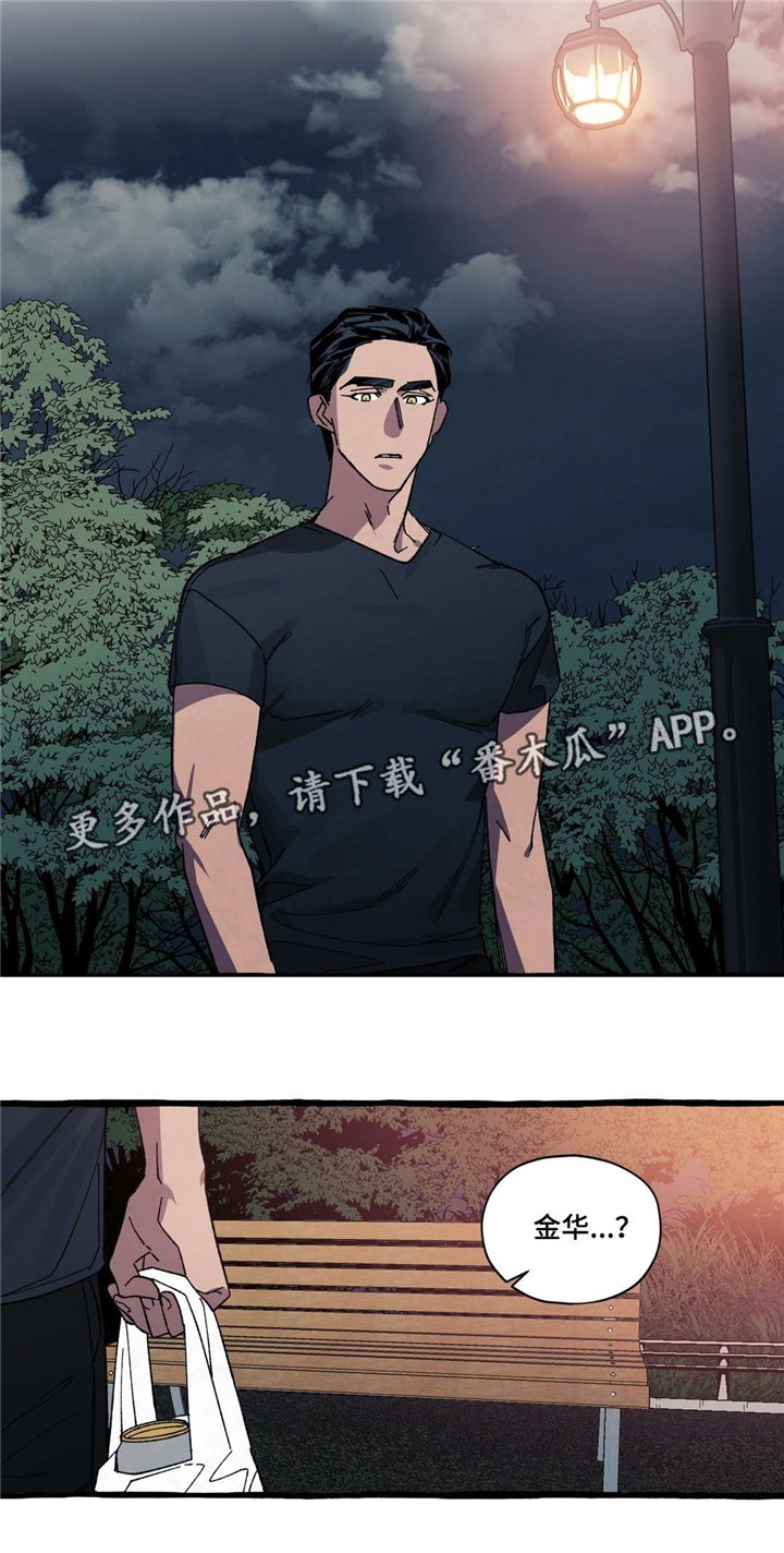 第21章：冲动