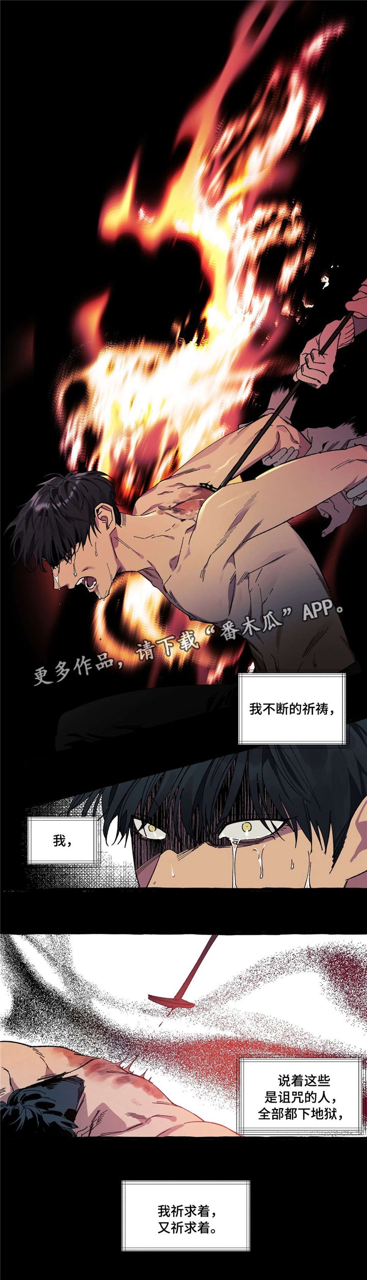 第22章：诅咒