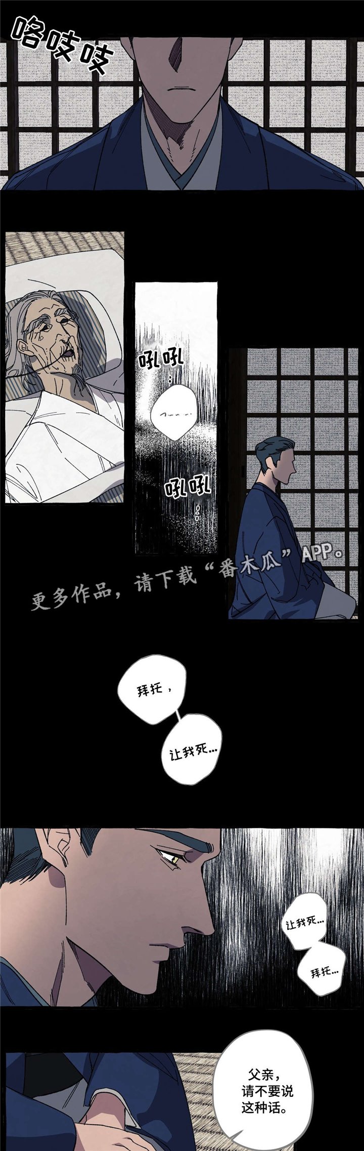第22章：诅咒
