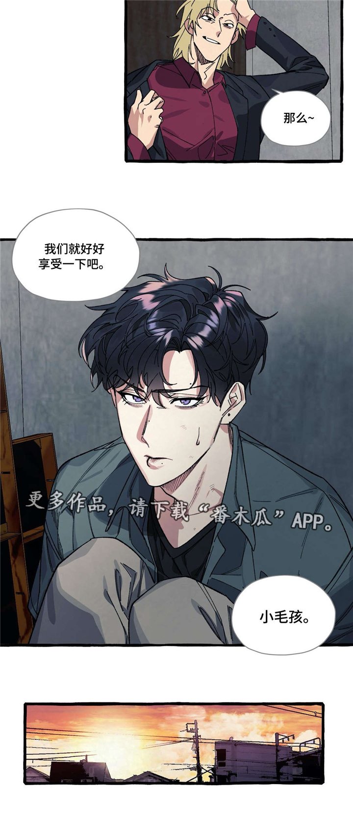第23章：绑架