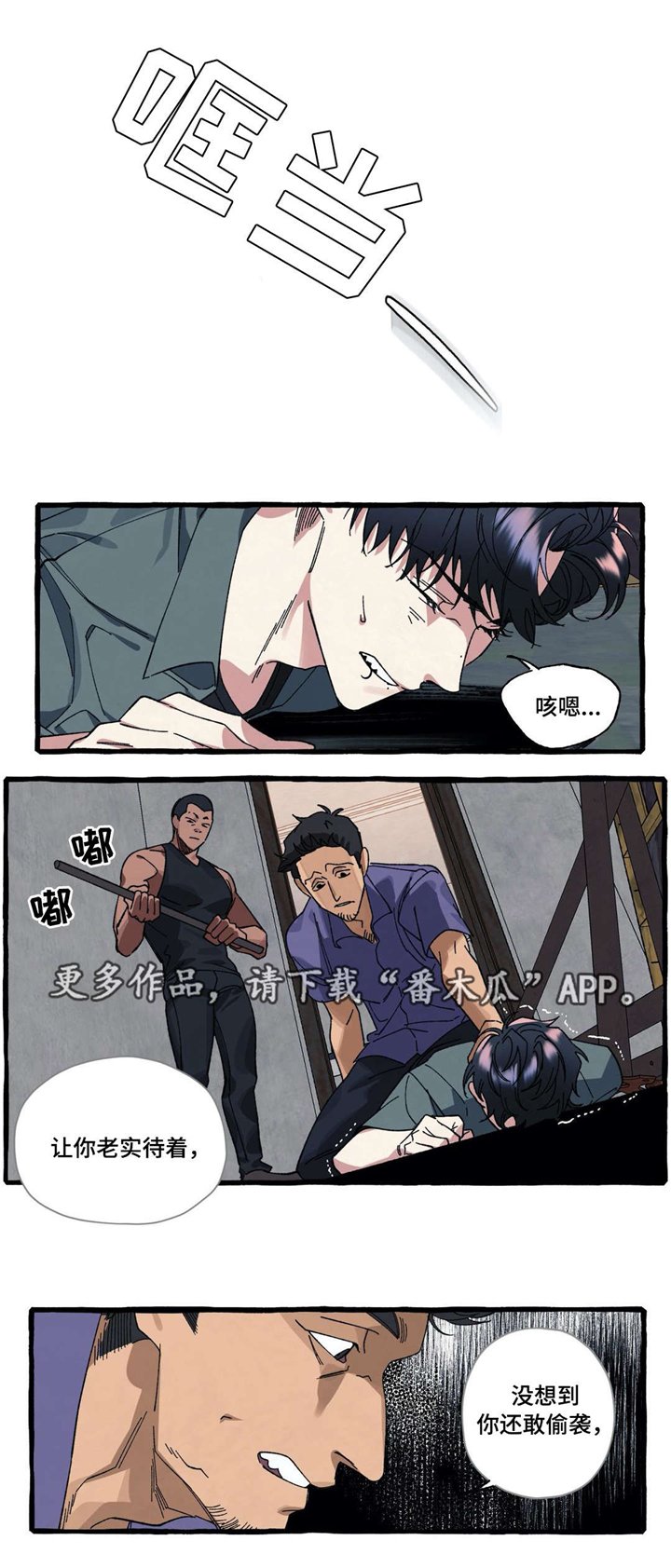 第24章：营救