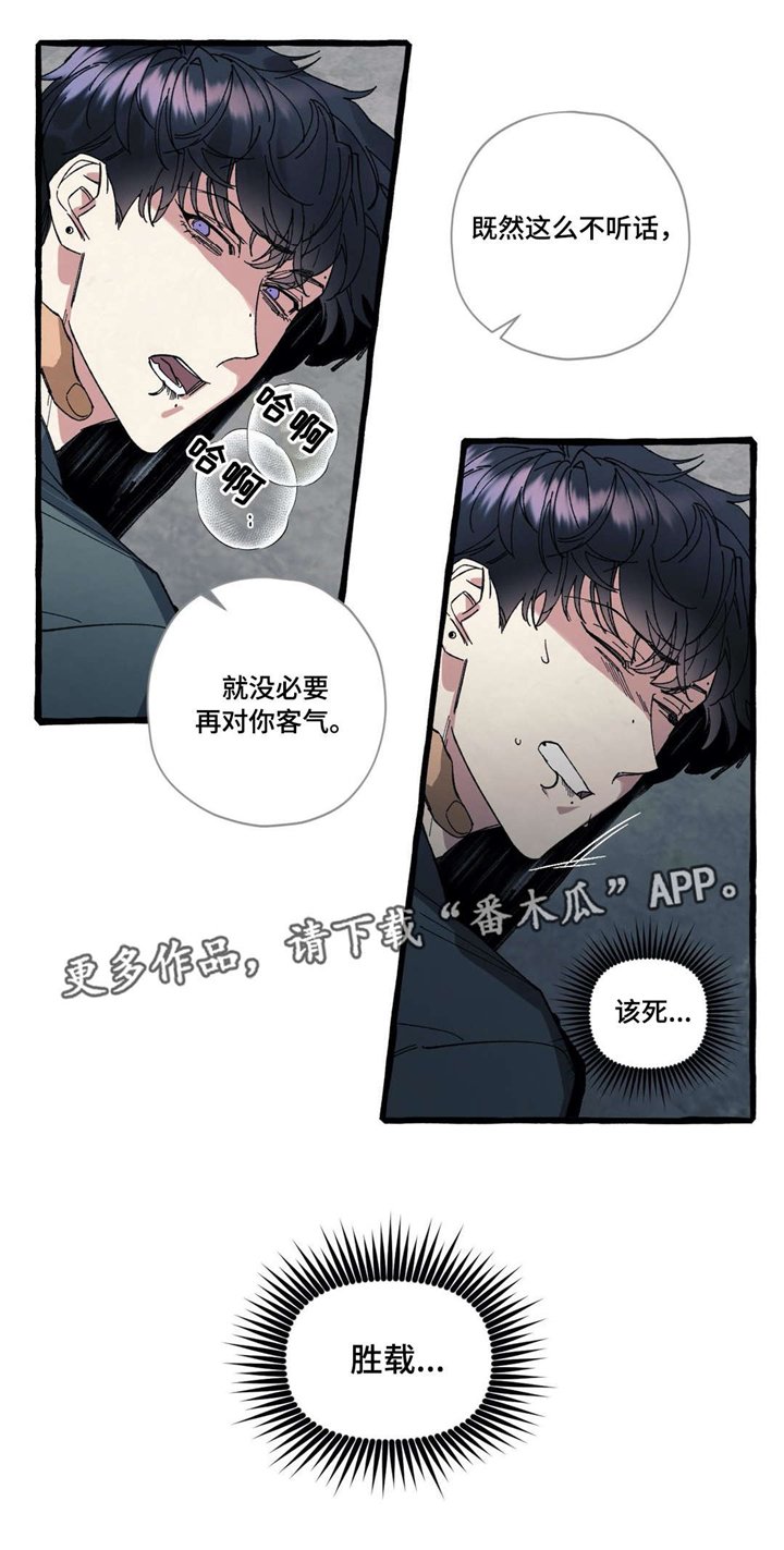 第24章：营救