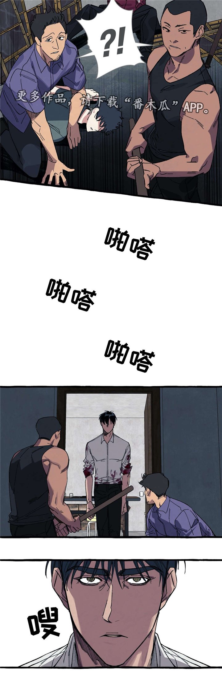 第24章：营救