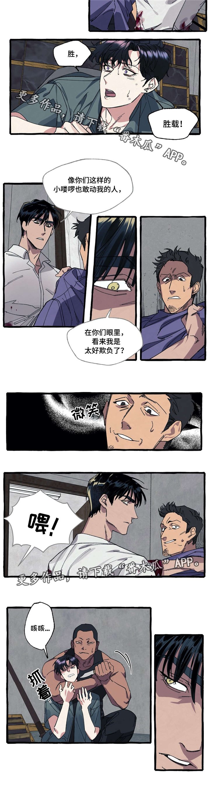 第24章：营救