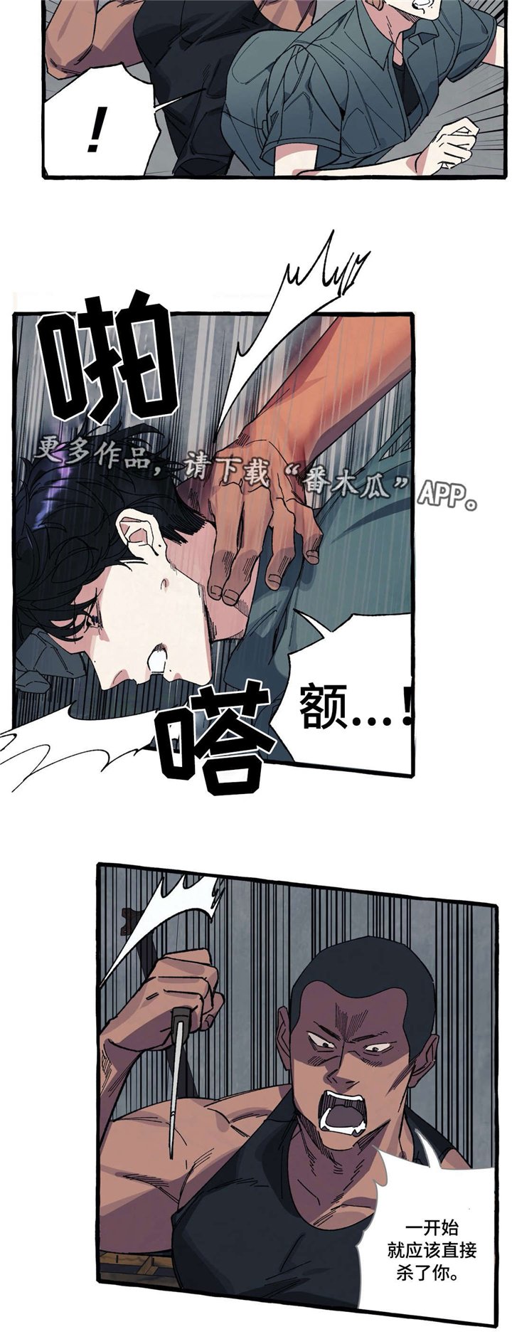 第24章：营救