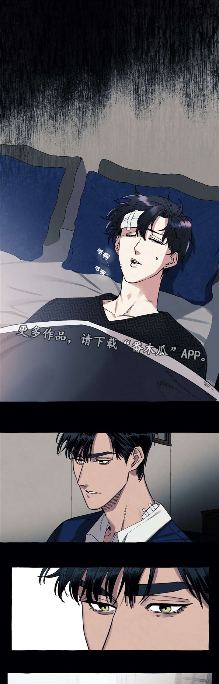第25章：阻止