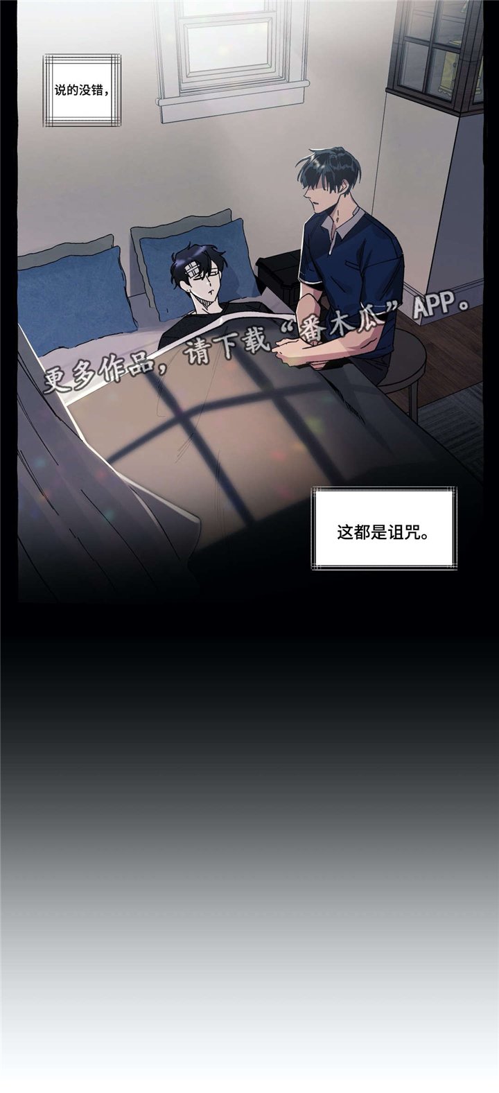 第25章：阻止