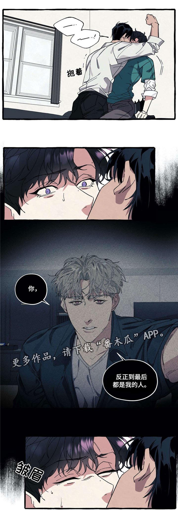 第27章：去世