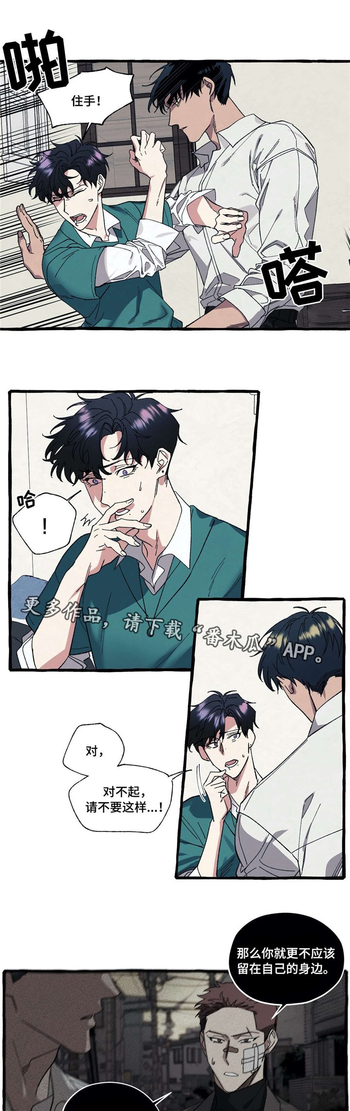 第27章：去世