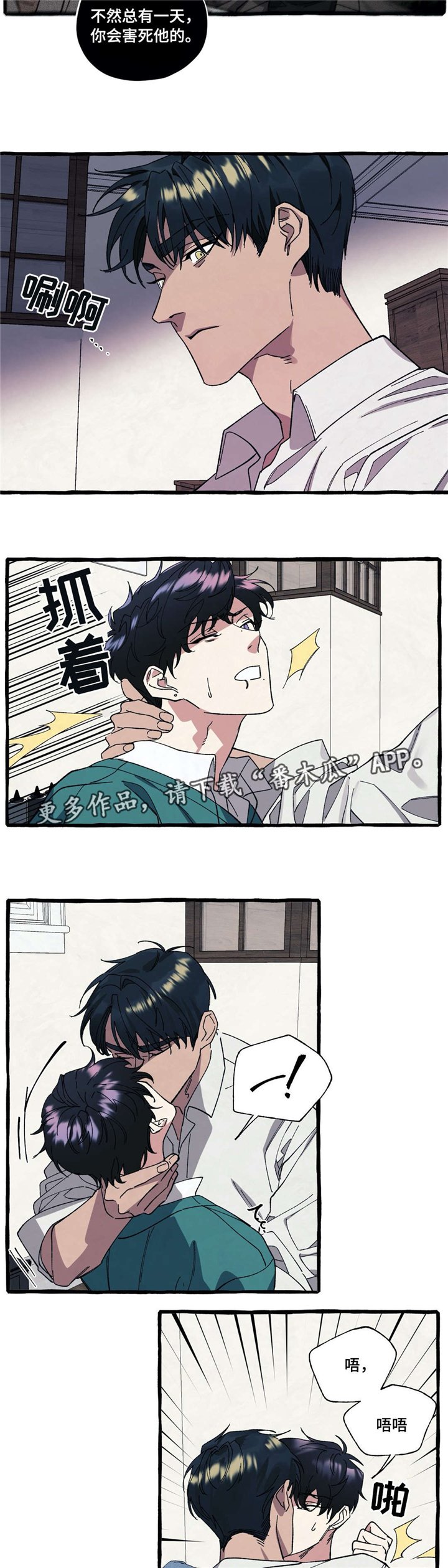 第27章：去世