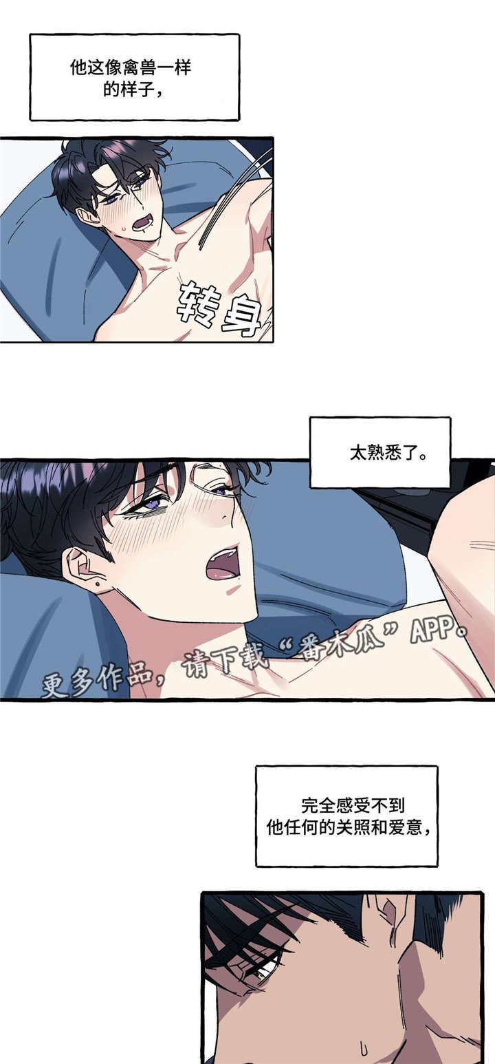 第27章：去世