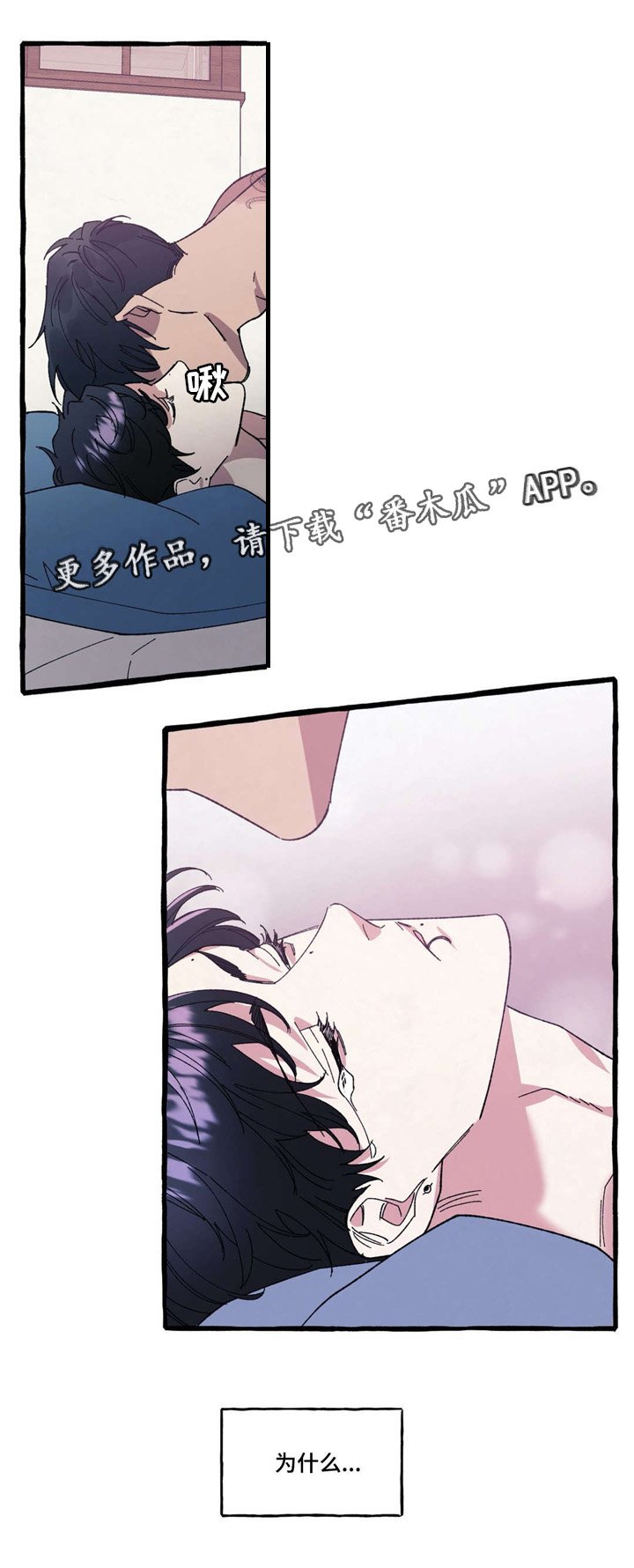 第27章：去世