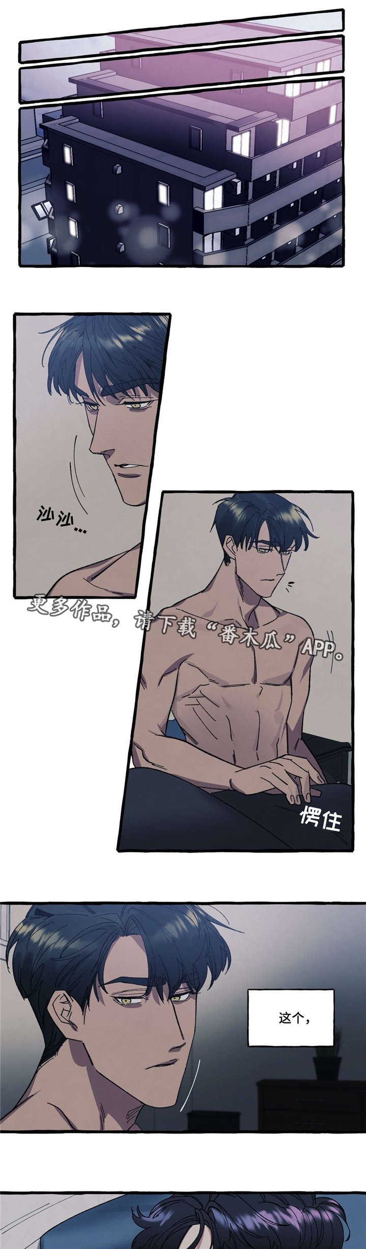 第27章：去世