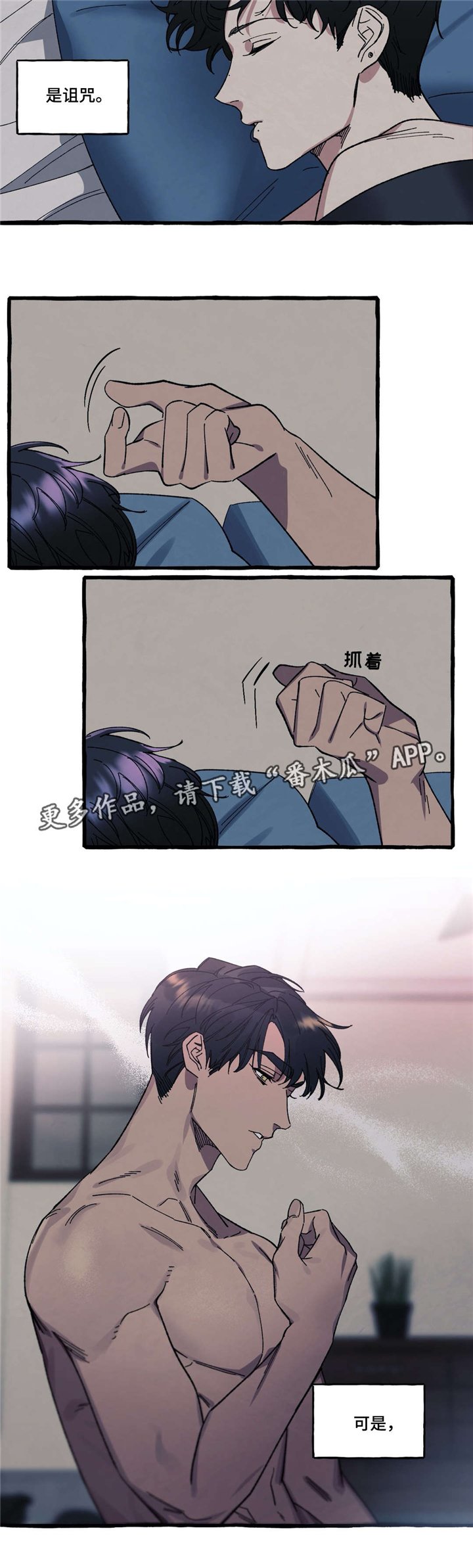 第27章：去世