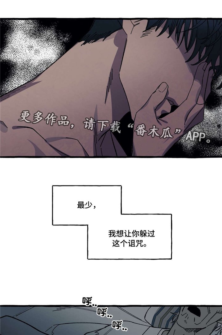 第27章：去世
