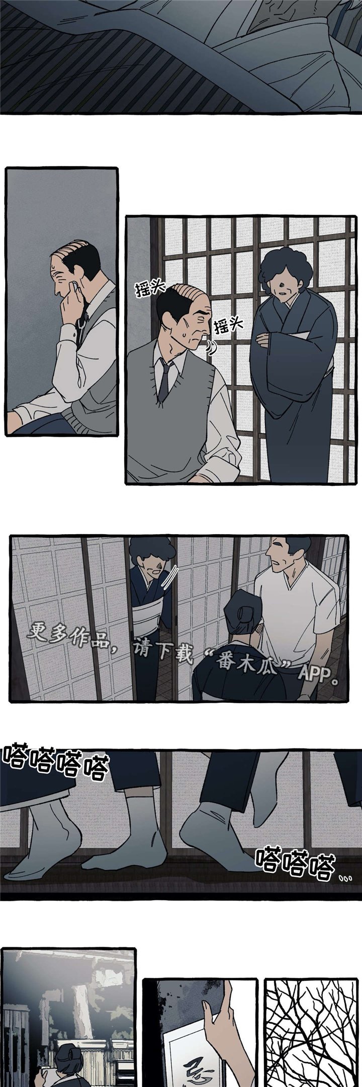 第27章：去世