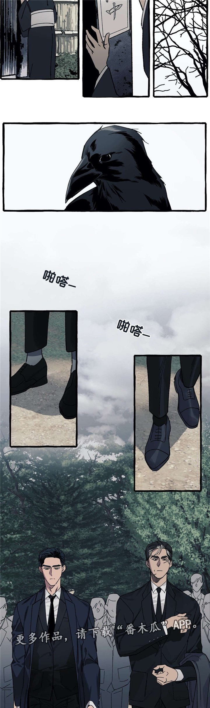 第27章：去世